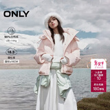 ONLY2025冬季90白鸭绒减龄蓬松云朵感连帽羽绒服女|125423014