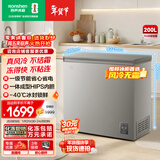 容声（Ronshen）200L单温家商两用冰柜风冷无霜一级能效-40℃冰封锁鲜电脑精控冷柜BD/BC-200E30HNLAJ国家补贴