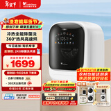 小天鹅（LittleSwan）极地舱 内衣洗衣机小型全自动家用 带烘干洗烘一体 迷你 婴儿懒人 TND10VDIW0E 以旧换新 京东自营