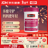 Swisse斯维诗 中老年女士复合维生素 39种维生素B族维C维D维E维A90片/瓶