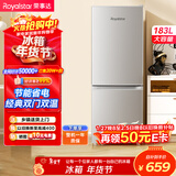 荣事达（Royalstar）183升小冰箱小型家用出租房办公室宿舍双开门两门双门二门电冰箱节能省电低音银色BCD-183L9RSZ