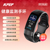KPEP无创血糖血压ECG心电监测PPG血氧检测心率报警体温监测女性健康远程亲友关爱消息提醒健康监测手环