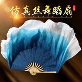 杜威克舞蹈扇子跳舞扇广场舞专用双面防真丝墨蓝渐变绸扇40cm