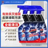 亮净全能水700ml*3多用途喷雾厨房去油污家具硬表面地板瓷砖清洁剂