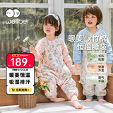 威尔贝鲁（WELLBER）恒温睡袋婴幼儿1-3岁竹棉睡衣秋冬儿童宝宝防踢被厚夹棉 绮梦2XL
