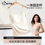 都市丽人冰丝吊带背心内衣女一体免穿文胸罩带胸垫无痕美背内搭打底外穿