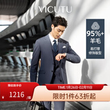 威可多（VICUTU）【小蓝西二代】男士西装商务正装礼服外套新郎伴郎结婚西服 西服175C或西裤96 均码 晨雾蓝上衣（2代） (尺码以上面为准)