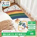 大江床边地毯卧室长条儿童地毯床前防滑床边地垫 60x160cm 彩虹天空