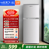 新飞 （Frestec）118L两门分区存储迷你环保节能省电小巧机身冰箱 BCD-118L2D