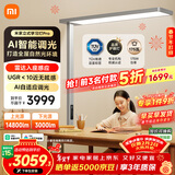 米家小米大路灯Pro立式护眼学习灯全光谱台灯智能控制灯具灯头可旋转