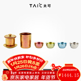 TAIC太可纯钛功夫茶具套装家用简约茶壶泡茶器过滤隔热防烫创意礼物 泡茶器套装带滤网（枫叶红）