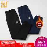 361°束脚运动裤男冬季新款保暖针织长裤男子口袋拉链基础休闲裤子 【加绒款】超级黑 L
