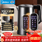 美的（Midea）电热水壶烧水壶自动断电316L母婴级不锈钢 1.7L恒温多段调温彩屏触控婴儿调奶电热水瓶年货SHE1750