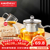 金灶（KAMJOVE） 玻璃泡茶壶耐高温304不锈钢过滤花茶壶飘逸杯煮茶壶简约式茶艺壶 A-07【600ml】搭配玻璃茶杯4个