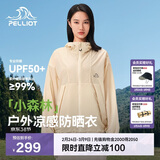 伯希和（Pelliot）[小森林]防晒衣女款防紫外线薄款皮肤衣夏季外套男 12421220黄S