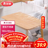 美丽雅 一次性桌布防水防油加厚正方圆餐桌野餐露营塑料大号台布32张