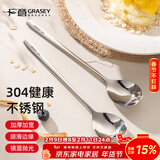 广意 304不锈钢勺子 汤勺汤匙家用加厚加大餐勺调羹饭勺2支装 GY8663