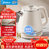 美的（Midea）艺术家电热水壶烧水壶自动断电冲奶恒温保温一体 1.8升大容量母婴级316L不锈钢泡茶年货 SH60-Q