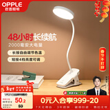 欧普照明（OPPLE）led触控调光充电夹子台灯大学生床头卧室宿舍床头灯儿童家用 小雅