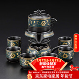 正扬自动茶具套装家用整套功夫茶杯茶洗茶道六君子组合懒人泡茶器全半 亚光自动风情—六杯