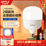 欧普照明（OPPLE）LED灯泡节能灯泡E27大螺口家用商用摆摊大功率厂房工矿灯40瓦白光