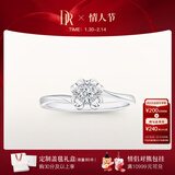 DR【新年礼物】告白纪念日现货铂金钻戒BELIEVE雪吻 结婚钻石戒指 12分E色VS1