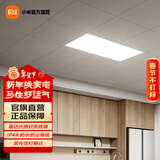 米家小米平板面板灯厨房集成吊顶led嵌入式吸顶灯 米家面板灯L60蓝牙Mesh版