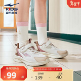 鸿星尔克（ERKE）童鞋男女童密网跑鞋新品大小童运动鞋【鸣鸥】微晶白/桦木色37