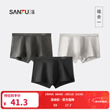 三福【铜纤维抑菌】四角内裤男生平角裤无痕透气基础款男士裤头431413 一组（黑色+深花灰+浅花灰） 3XL