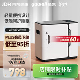 鱼跃(yuwell)保健制氧机便携可车载1-7L氧流量调节智控定时YU300