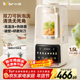 小熊（Bear）可拆刀破壁机家用豆浆机榨汁机料理机1.5升易清洗低音双刀多功能3-4人H12Y1