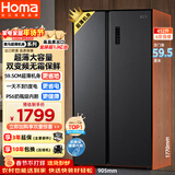 奥马（Homa）452升对开门家用电冰箱60cm以下超薄机身一级能效双变频风冷无霜薄款双开门452WKJ/B国家补贴