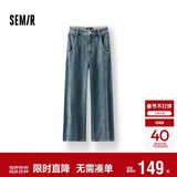 森马（Semir）牛仔裤女冬季分割抓毛拖地裤2025酷飒风显腿长弯刀裤109725124008
