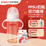 贝亲ppsu奶瓶 新生儿奶瓶 宽口径宝宝水瓶 婴儿喝奶瓶 儿童离乳吸管瓶 330ML带LL奶嘴+离乳吸嘴
