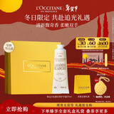 欧舒丹护手霜限定白薰香氛30ml保湿滋润留香新年礼物年货节情人节送女友