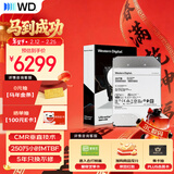 西部数据（WD）20TB企业级氦气机械硬盘HC560 SATA 7200转512MB CMR垂直 服务器硬盘 3.5英寸WUH722020BLE6L4