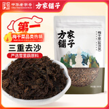 方家铺子中华老字号 梅干菜300g/袋装干净少沙梅菜扣肉下饭菜
