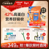 素力高（SolidGold）进口高蛋白金装金素鸡长肉营养成猫幼猫猫粮12磅/5.44kg