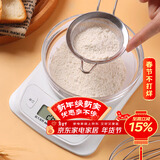 拜杰厨房秤家用电子秤厨房克秤迷你食物称6kg/0.1g烘焙电子秤蓄电款秤
