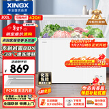星星（XINGX）300L单温家用小型冰柜 大容量减霜保鲜净味节能一级能效冰箱冷藏冷冻两用冷柜BD/BC-300QJ