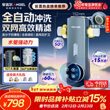 安吉尔前置过滤器家用自动反冲洗防爆40微米双网精滤10T大通量全屋入户自来水净水器前十J3525-GWG-6000