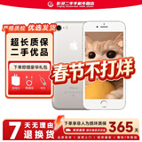Apple 苹果7 iPhone7 二手手机 二手苹果手机  全网通 二手9成新 银色 128G全网通【更换电池100%】95新
