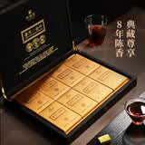 华祥苑茶叶 普洱茶熟茶云南勐海8年陈茶叶礼盒288g送礼礼品