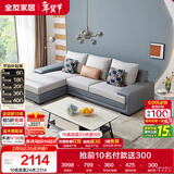 全友家居现代简约实木框架布艺沙发家用小户型客厅贵妃位转角沙发家具