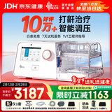 瑞迈特呼吸机治疗睡眠暂停综合打鼾症家医用无创止呼噜憋气双水平G3B20A