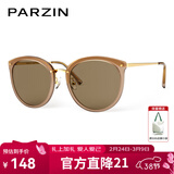 帕森（PARZIN）偏光太阳镜女  轻盈TR修颜小框遮阳防晒眼镜开车墨镜送礼 PZ9868 透茶框茶色片