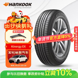 韩泰（Hankook）汽车轮胎 205/55R16 91V H308 原配威朗/宝来/高尔夫/卡罗拉/朗逸