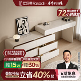 法莎蒂实木梳妆台卧室现代简约收纳化妆桌一体轻奢烤漆梳妆桌MD 1.2m梳妆台+1.2m边柜