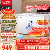 澳柯玛（AUCMA）307升单温冷柜家用商用减霜大冰柜 冷藏柜冷冻柜卧式冰箱雪糕柜一级能效 BC/BD-307HNE 以旧换新