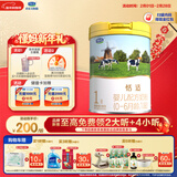君乐宝(JUNLEBAO)恬适1段婴儿配方奶粉（0-6月龄）800克